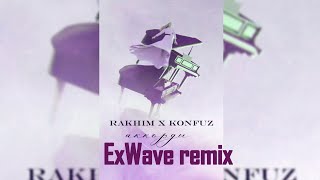 Rakhim, Konfuz -  Аккорды (ExWave remix)
