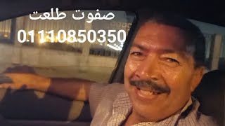 شرفونا أهل المنصوره تعديل محرك اسبرانزا a516 لمحرك لانسر بوما 2000 cc اوتوماتيك