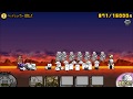 【にゃんこ大戦争】狂乱のウシネコ降臨「ヘッドシェイカー 超激ムズ」攻略動画|※編成キャラのレベルは概要欄に記載