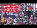 شاهد مظاهرات مؤيدة لفلسطين في مختلف دول العالم شاهد مظاهرات مؤيدة لفلسطين في مختلف دول العالم
