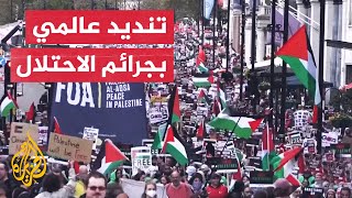 شاهد| مظاهرات مؤيدة لفلسطين في مختلف دول العالم