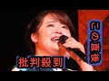 朝花美穂、初の作詞作曲「桜緑歌」母と歩んできた半生を歌う「多くの人に届けたい」