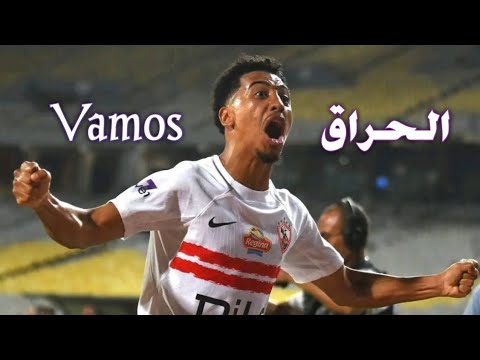 البرازيلي خوان بيزيرا ساحر الزمالك 2025 26 اون فاير