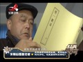 20161220 经典传奇 女娲山怪墓之谜女娲山惊现：女娲墓碑！难道女娲真有其人？