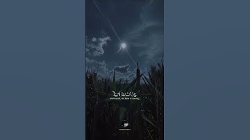 { وَإِنَّ ٱلسَّاعَةَ لَأٓتِيَةٞۖ فَٱصۡفَحِ ٱلصَّفۡحَ ٱلۡجَمِيلَ } ||بصوت القارئ عمير شميم سورة الحجر