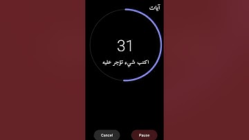 سيصلح الله كل شيء💛 || ماتيسر من سورة الحجر || القارئ : هزاع البلوشي 🎧