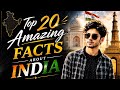🔥 Top 20 Amazing Facts About India 🇮🇳 | भारत के 20 हैरान कर देने वाले रोचक तथ्य | GK Facts in Hindi