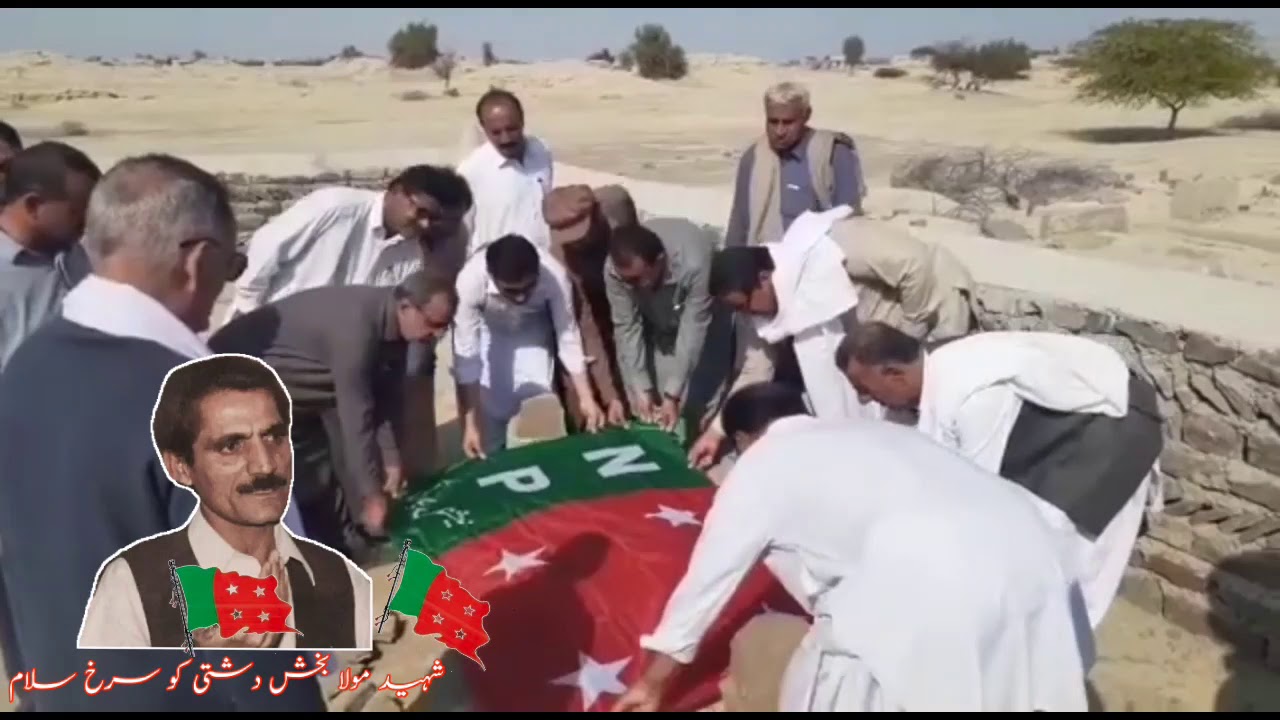 Shaheed Mula @Shaheed Mula Bux Dashti #National party @National party - YouTube