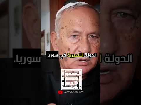 حلل يا دويري قصة يهودي مع حافظ الأسد والمخابرات السورية
