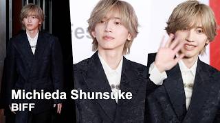 미치에다 슌스케(나니와단시) 부산국제영화제 레드카펫 | Michieda Shunsuke BIFF Red Carpet