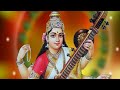           nonstop saraswati mata bhajan   