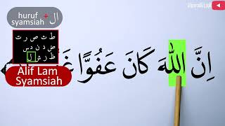 MENGURAI TAJWID SURAH AN NISA' AYAT 43 BAGIAN 5 CARA BACA & CONTOH PENGUCAPANNYA EPS 882