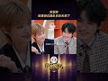 【本周六首播🎙️】宋亚轩知道自己是队长后天塌了 #国乐无双 EP0 20260521