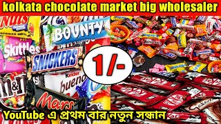 🍬Chocolate,Candy Wholesale Market Kolkata | Kolkata Boro Bazar Chocolate Market | #BusinessIdea2022 screenshot 2