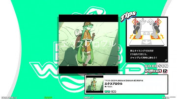 【DDR WORLD】DDP GFC　エクスプロウル / 晴いちばん