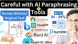 Paraphrasing with AI Tools for Human written/Original Texts || Hindi || 2023 || Dr. Akash Bhoi