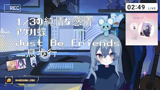うたとかざつだん