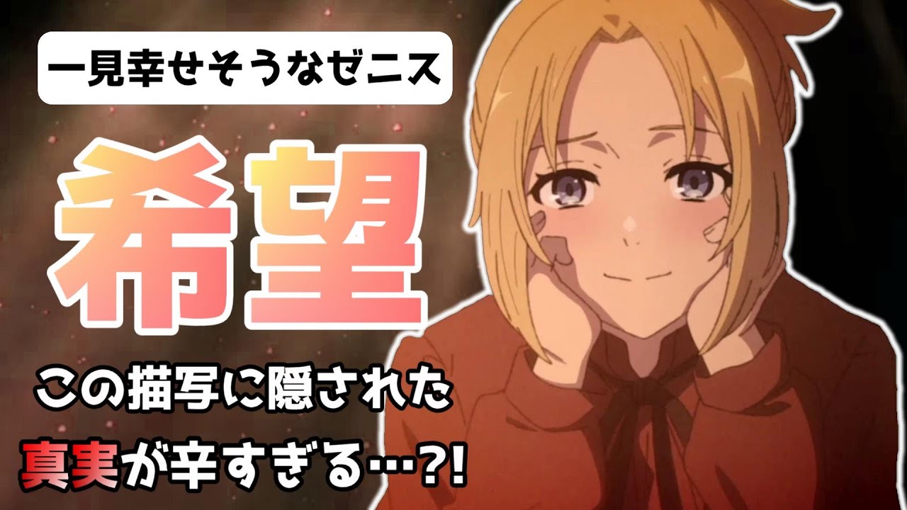 無職転生23話感想 異世界で本当の一歩を踏み出したルディの姿と家族にフォーカスした描写が秀逸過ぎた 感想レビュー 考察 Mag Moe 無職転生23話感想 異世界で本当の一歩を踏み出したルディの姿と家族にフォーカスした描写が秀逸過ぎた 感想レビュー 考察 Mag Moe