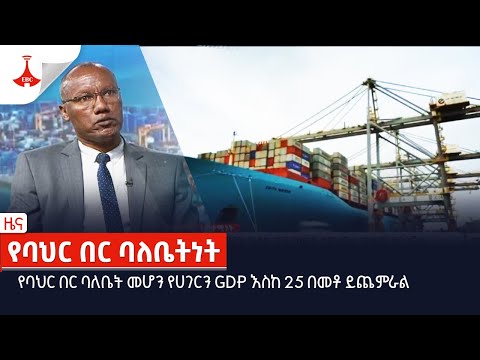 ቪዲዮ: የባህር ፈረስስለዚህ የኔፕቱን መንግሥት ተወካይ ትኩረት የሚስበው ምንድነው?