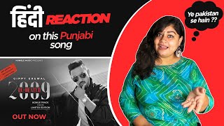 Reaction on Limited Editon 2009 Re-Heated ( Full Video ) || Gippy Grewal || Binda Aujla ||