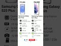 Samsung Galaxy S25 plus vs Samsung galaxy S21 plus