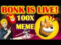 🚨BONK COIN URGENT : BONK LIVE ON COINBASE | SOLANA BASED BONK MEME COIN | SHIBA INU LISTING UPDATE
