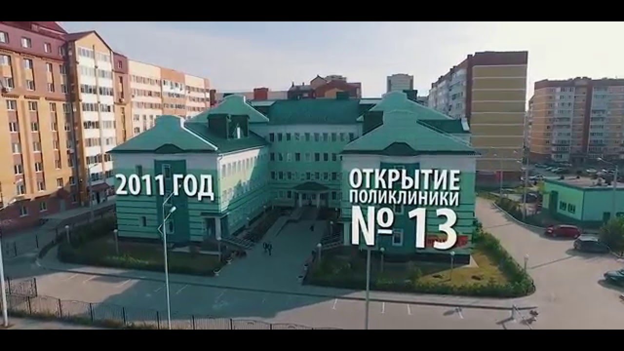 Киров детская поликлиника электронная регистратура запись