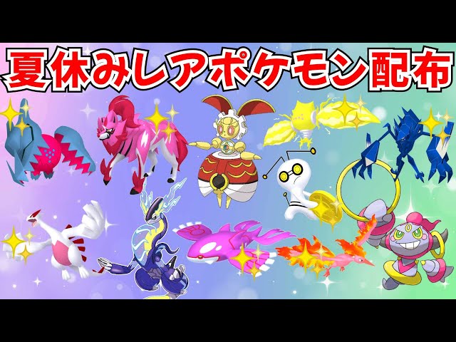 ポケットモンスタープラチナ　配布と色違い伝説付き　DSソフト　色違いも自己産 ポケットモンスタープラチナ 配布と色違い伝説付き DSソフト 色