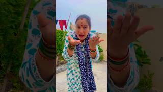 Mora mara 🤣🤪#shorts #mrandmrssuyalji #shortvideos #viralvideos #trending #gunnukimasti #viral #funny