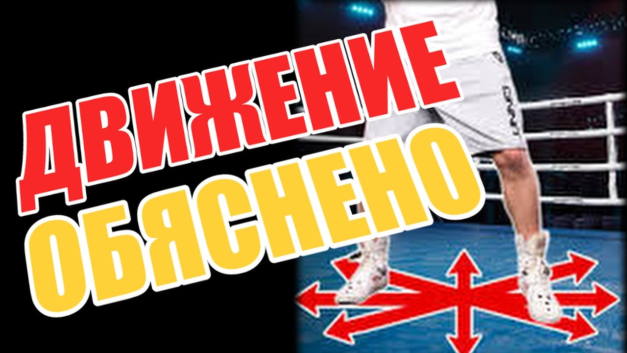 ЕТО КАК СЕ ДВИЖАТ НАЙ-ДОБРИТЕ БОЙЦИ