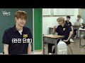 [ENG SUB] GHOST9 High School EP.01 - part1