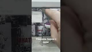 лёгкое удаление этикетки