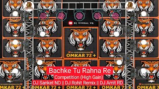 😈 Bachka Tu Rahna Re || (Competition High Gain)📣|| DJ Sanket ND || DJ Rohit Remix || dj Amit RD