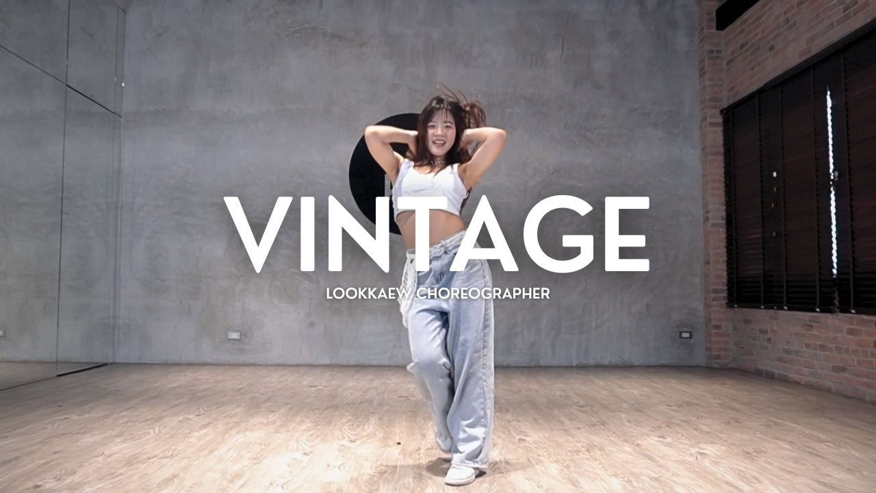 NIKI - Винтаж | Хореография от Lookkaew | Индивидуальный курс