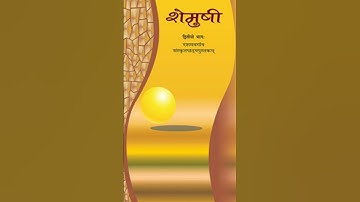 30% cut syllabus class 10th sanskrit