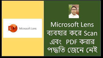 Scan to PDF with Microsoft Lens ।। ডকুমেন্টকে পিডিএফ এ পরিণত করার উপায়