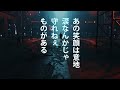 それが俺の“やせがまん” フルバージョン
