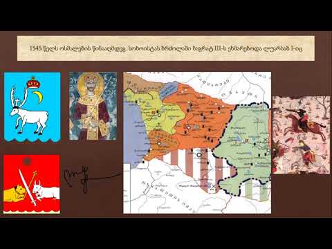 ვიდეო: ჩეხური ციხეები: ციხე-სასახლე ტროა