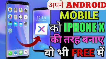 MAKE ANDROID TO LOOK LIKE IPONE X | NEW ANDROID APP | IPHONE X LAUNCHER | 2018