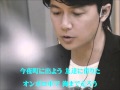 福山雅治 魂リク 『もうひとつの土曜日』(歌詞付) 2012.12.29