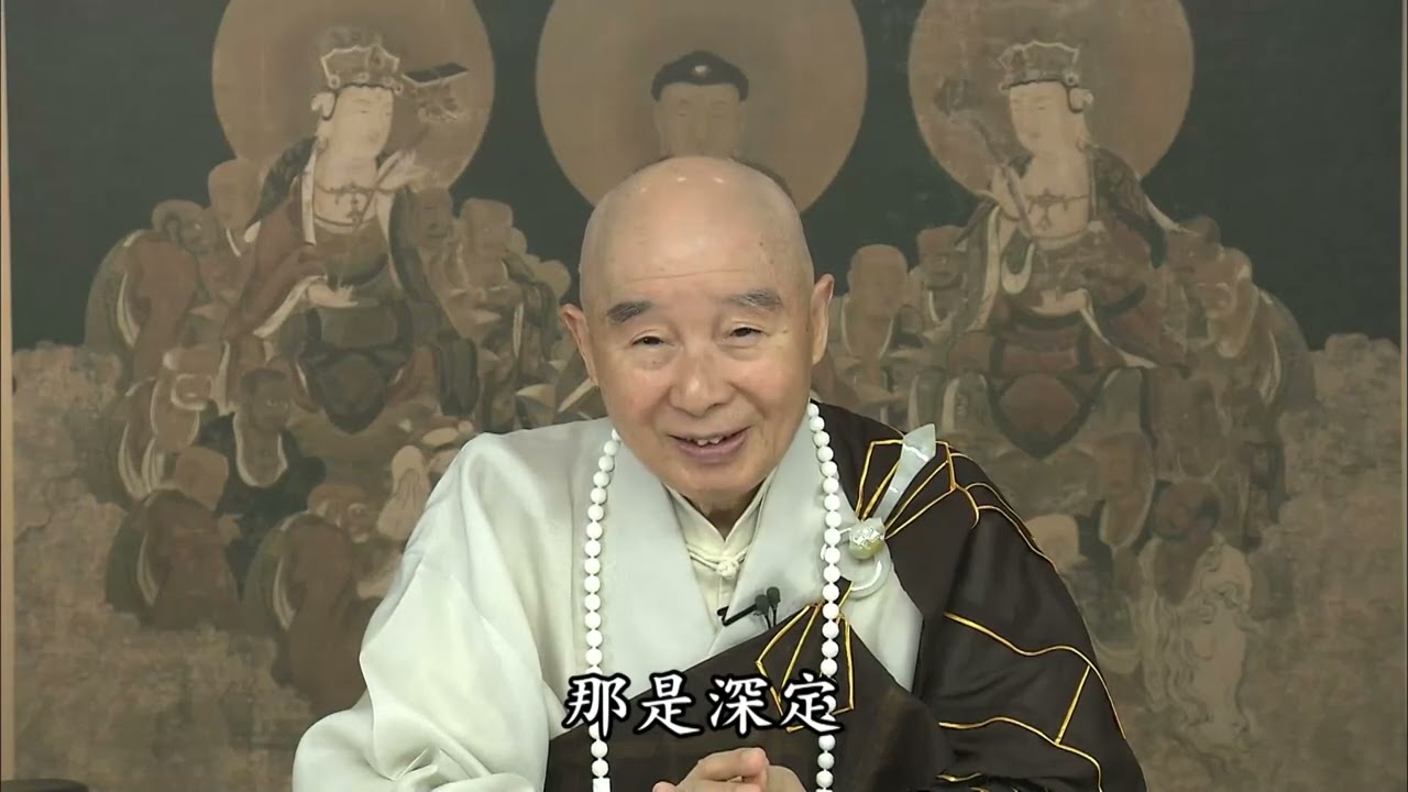 Tập 457: Chỉ Cần Tâm Bạn Bất Động, Liền Có Thể Kiến Tánh