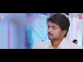 Bairavaa manjal megam song