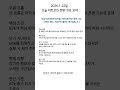 2026.01.22 비트코인 전망 시장 10초 요약