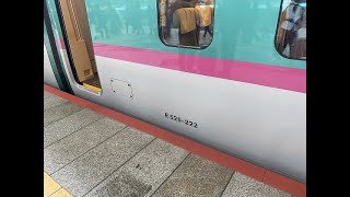 JR東日本 東北新幹線 E5系 U22編成 新白河駅から東京駅 車窓（2022/10/15）