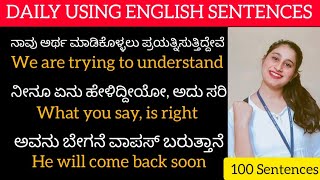 100 daily using English sentences in kannada # spoken English # kannada to English translation