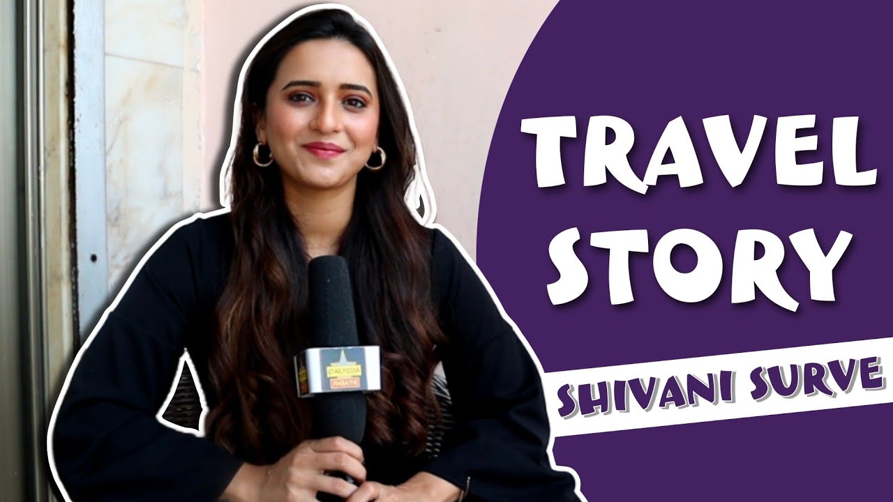 Travel Story Ep 12 : Shivani Surve | Marathi Actress | New Segment | Star Media Marathi