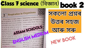 Class 7 science chapter 2(part ।।) Respiration in organisms/নতুন কিতাপ/English medium/assam