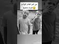 اني اريد العين تغمض ماتغمض العين اني اريد العين تغمض ماتغمض العين