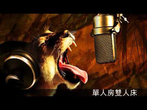 水兒.很久远的（單人房雙人床）