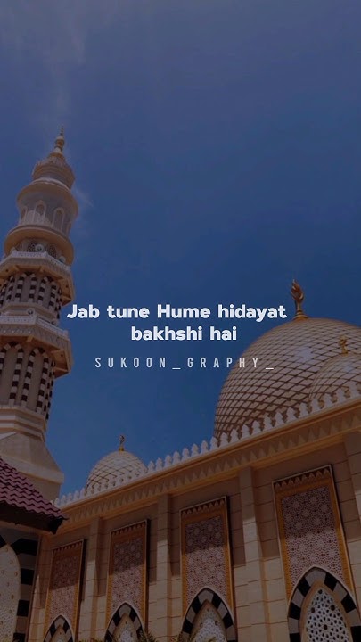 quran-translation-dil-ko-sukoon-dene-wala-allah-ka-pegaam-quran